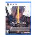 [PS5]Tales of ARISE? Beyond the Dawn Edition
