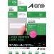  A-one этикетка наклейка Laser 36 поверхность 20 сиденье 65236
