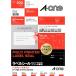  A-one этикетка наклейка высококлассный модель 10 поверхность 20 сиденье 75210