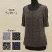  outlet IKE BEHAR женский tops . минут рукав футболка искусственный шелк блуза весна лето 592652 P593. покупка 