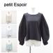  бесплатная доставка outlet petit Espoir женский tops длинный рукав объем рукав переключатель . тянуть over весна лето #43361 P884. покупка 