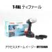 �������� �A�E�g���b�g T-FAL �e�B�t�@�[�� ���f�B�[�X ���� �A�N�Z�X�X�`�[�� �C�[�W�[ DT7138JO �I�[���V�[�Y�� #54285 P ����