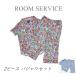  бесплатная доставка outlet ROOM SERVICE женский салон одежда 2 деталь пижама комплект #1685077 P967. покупка 