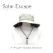  бесплатная доставка outlet Solar Escape унисекс шляпа солнечный Escape UV cut панама всесезонный #17496