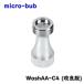 micro-bub �}�C�N���o�u�� ����@�p �}�C�N���t�@�C���o�u�� �������u WashAA-C4 ���ǔ� G3/4�^�C�v �H���s�v �A�E�g���b�g ����A���������s�� ����