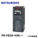 ɩŵ ե󡦥ݥ С FREQROL-F800꡼ FR-F820-45K-1 200V 45kW ȥå ̳ƻ졢ΥȯԲ