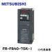 ɩŵ ե󡦥ݥ С FREQROL-F800꡼ FR-F840-75K-1 400V 75kW ȥå ̳ƻ졢ΥȯԲ
