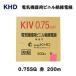 KHD KIV ŵѥӥ˥ 0.75SQ  Ĺ200m ȥå 졢ΥȯԲ E2-4