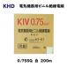 KHD KIV ŵѥӥ˥ 0.75SQ  Ĺ200m ȥå 졢ΥȯԲ E2-5