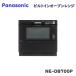  Panasonic встроенный микроволновая печь NE-DB700P черный 200V для замены outlet * Hokkaido, Okinawa, отдаленный остров отправка не возможно Ia3. покупка 