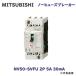 �O�H�d�@ �ሳ�Ւf�� �R�d�ی�tUL NV50-SVFU 2P 5A 30mA �m�[�q���|�Y�Ւf�� WS-V�V���|�Y �A�E�g���b�g�i E�C1-2 ����