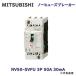 �O�H�d�@ �ሳ�Ւf�� �R�d�ی�tUL NV50-SVFU 3P 50A 30mA �m�[�q���|�Y�Ւf�� WS-V�V���|�Y �A�E�g���b�g�i F�A2-4 ����