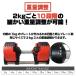 NUO NUOBELL 220 �k�I�x�� 20kg �u���b�N 2kg���� �ώ��_���x�� �g���[�j���O�p�i �؃g�� �A�E�g���b�g�i PL �֘A�摜1