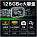 HIDISC microSD�J�[�h 128GB   HDMCSDX128GCL10UIJP-WOA  �d�v�f�[�^ �ۑ� �f�[�^�]�� �o�b�N�A�b�v ���� �֘A�摜5