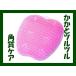 �t�b�g�O���[�}�[ �}�j�L���[�� �o�X�p�i �o�X�O�b�Y �{�f�B�u���V �t�b�g�P�A ������ЃT���p�b�N