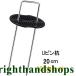 U�s���Y���ەt��20cm100�{�Z�b�g�h���V�[�g�Œ�pU���^�}���Y�������s���R�^�s���w�A�s���Y�����V�[�g