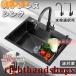  раковина нержавеющая сталь раковина большой размер DIY кухня из нержавеющей стали SUS304 nano покрытие чёрный цвет масло меры выдерживающий износ починка ... толстый кухня мусор получить вентиль смесители воды 