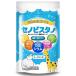 seno Vista - child height supplement growth supplement calcium vitamin D*B6 arginine yoghurt taste 60 bead (30 day minute ) ( yoghurt )