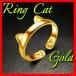 リング 猫耳 ゴールド 指輪 韓国 ネコ ねこ ファッション デザイン かわいい キャット ジュエリーガール ギフト #C649ネット通販 着物　振袖　格安レンタル