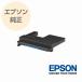 EPSON ���ץ��� ���� ���ƥʥ󥹥ܥå���2 SC26MB2