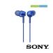 ۥ ʡ䡼쥷С 12mmɥ饤С˥å ޡȥեб ޥ ͭ ̩ķ ֥롼 mdr MDR-EX255AP LQ SONY ˡ