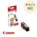 CANON �L���m�� ���� �C���N �L���m���C���N �C���N�^���N �u���b�N ��e�� XKI-N10XLPGBK