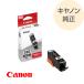 CANON �L���m�� ���� �C���N �L���m���C���N �C���N�^���N �u���b�N ��e�� BCI-380XLPGBK