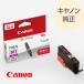 CANON �L���m�� ���� �C���N �L���m���C���N �C���N�^���N �}�[���^ ��e�� BCI-381XLM