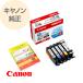 CANON Lm  CN BCI-371XLiBK/C/M/Yj{ CN^N BCI-370XL 5F}`pbN e LmCN 371 370  BCI-371XL+370XL/5MPV