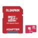 microSDHC������ �ޥ�����SDHC���ꥫ���� 16GB SD Class10 UHS class1 UHS-I�б� SD�Ѵ������ץ�����° RJMSH016U1-4494 RiJAPAN �᡼����OK �ݥ�����ȡ
