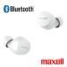 磻쥹ۥ Bluetoothб ⲻ ɿ IPX5   ե磻쥹ۥ إåɥۥ ۥ磻 MXH-BTW510WH maxell ޥ