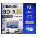[ наличие есть ] Blue-ray диск 1 раз видеозапись для 10 листов упаковка BD-R DL 50GB 2 слой 1~6 скоростей соответствует 4K соответствует .... широкий этикетка диск BRV50WPG.10S maxellmak cell 