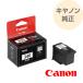 CANON �L���m�� ���� �C���N �C���N�J�[�g���b�W �u���b�N �L���m���C���N 340 BC-340 bc340