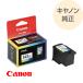 CANON ����Υ� ���� ���� ����Υ󥤥� ���󥯥����ȥ�å� 3�����顼 ������ ����Υ󥤥� 341 BC-341XL