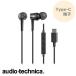 �C���z�� USB Type-C�p �}�C�N�t�����R�� ���R�ꂵ�ɂ��� ������ �C���t�H�� �X�}�z �^�u���b�g �u���b�N ATH-CKD3CBK  audio-technica �I�[�f�B�I�e�N�j�J