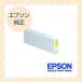 EPSON ���ץ��� ���� ��Ƚ���󥯥����ȥ�å�  �������� SC8Y70