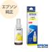 EPSON �G�v�\�� ���� �C���N �C���N�{�g�� �n�T�~ �C�G���[ HSM-Y