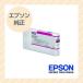 EPSON ץ  Ƚ󥯥ȥå  ӥӥåɥޥ SC12VM20