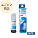 EPSON �G�v�\�� ���� �C���N �v�����^�[�C���N �C���N�{�g�� �n���l�Y�~ �V�A�� HAR-C