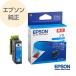 EPSON �G�v�\�� ���� �C���N �v�����^�[�C���N �C���N�J�[�g���b�W �\�� �V�A�� SOR-C sor-c