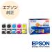 EPSON ���� �C���N�{�g�� �P���_�} �^�P�g���{ 5�F�p�b�N�iMB/PB/C/M/Y�j KETA-5CL �G�v�\��