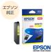 EPSON ���� �r�W�l�X�v�����^�[�p�C���N�J�[�g���b�W �d�� �C�G���[ ��e�� IB09YB �G�v�\��