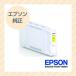 EPSON ���ץ��� ���� ��Ƚ���󥯥����ȥ�å� �������� 110ml SC27Y11
