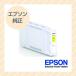 EPSON ץ  Ƚ󥯥ȥå  110ml SC27Y11