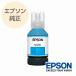 EPSON ���ץ��� ���� ��Ƚ���󥯥����ȥ�å� ���󥯥ܥȥ�  ������ SC25C