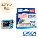 EPSON epson �G�v�\�� �C���N ���� �v�����^�[�C���N �C���N�J�[�g���b�W �N���b�v �V�A�� ICC62A1