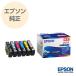 EPSON �G�v�\�� ���� �C���N�J�[�g���b�W KZR-6CL �N�W�� 6�F�p�b�N�i�u���b�N�A�V�A���A�}�[���^�A�C�G���[�A���C�g�V�A���A���C�g�}�[���^�j