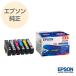 EPSON �G�v�\�� ���� �C���N�J�[�g���b�W KZR-6CL-L �N�W�� 6�F�p�b�N ���ʁi�u���b�N�A�V�A���A�}�[���^�A�C�G���[�A���C�g�V�A���A���C�g�}�[���^�j