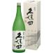 �v�ۓc �Ɏ� �ւ����� 1800ml ���ڂ� �ւ����� kubota ������ ���đ��� �R�p�d�� �V�� ���{���@������ �M�t�g �v���[���g 2026.10������ �U�{�Ŗ{�B������