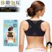  потребности body .. давление Exa ремень почтовая доставка body .. давление Exa плечо .... осанка body . отсроченный платеж возможно pkt2 sdf